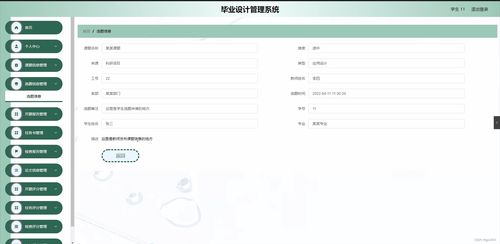 SpringBoot畢業(yè)設(shè)計(jì)管理系統(tǒng)（UY772）的設(shè)計(jì)與實(shí)現(xiàn) 背景、意義與方案