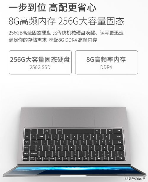 長城全新國產筆記本評測 軟硬件一體化的8999元之選，值嗎？